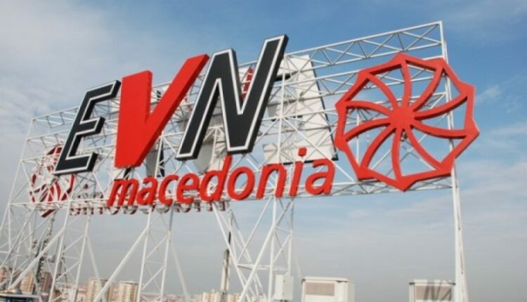 EVN Home publikon njoftim të rëndësishëm për konsumatorët