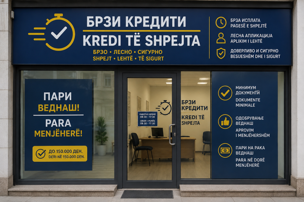 Pas kazinove  qeveria  godet  zyrat e kredive të shpejta  janë shkak për ikjen e qytetarëve nga vendi
