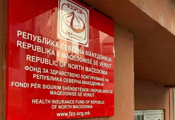 Revizioni zbulon dobësi serioze në funksionimin e Fondit të Sigurimit Shëndetësor